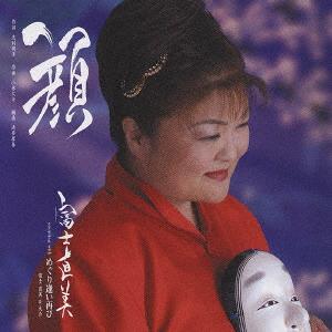 CD NAOMI FUJI NAOMI FUJI DAISUKE A Kao GRCA5041 2004 Japan Japanese PopRock Used