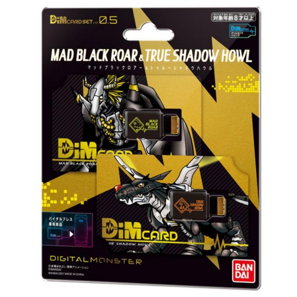 Bandai Vital Bracelet Digital Monsters Dim Card Mad Black Roar True Shadow Howl vol.0.5 &