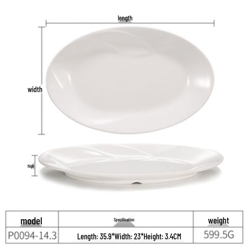 Qianxing Chinese Style Oval Melamine Serving Platter