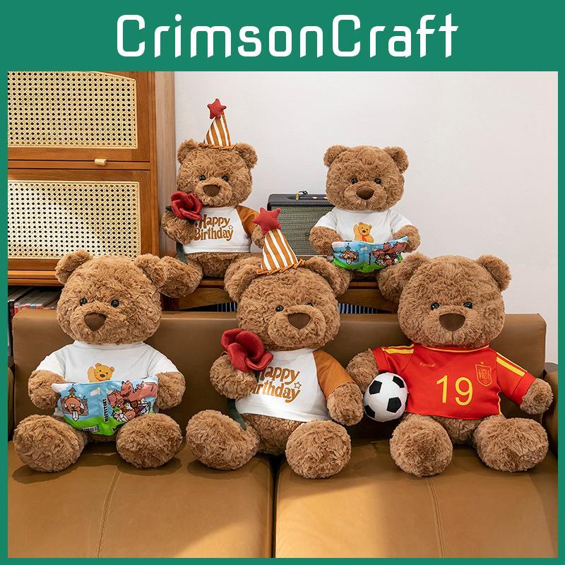 Cute Teddy Bear Hugging Flower Soccer Reading Cartoon Plush Toy For Kids Gift