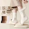 Women's Trendy Japanese Style Solid Color Long Sports Socks - Versatile & Essential for Students and Couples