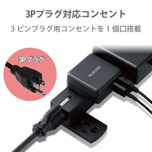 ELECOM Power Tap 1m Rotating Function 6 Ports (Including 3 Pins 1) Black T-KF01-2610BK