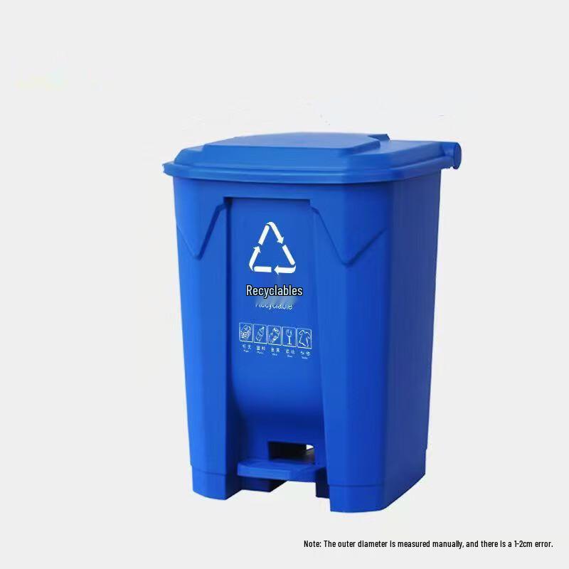 20L Foot Pedal Sorting Trash Can