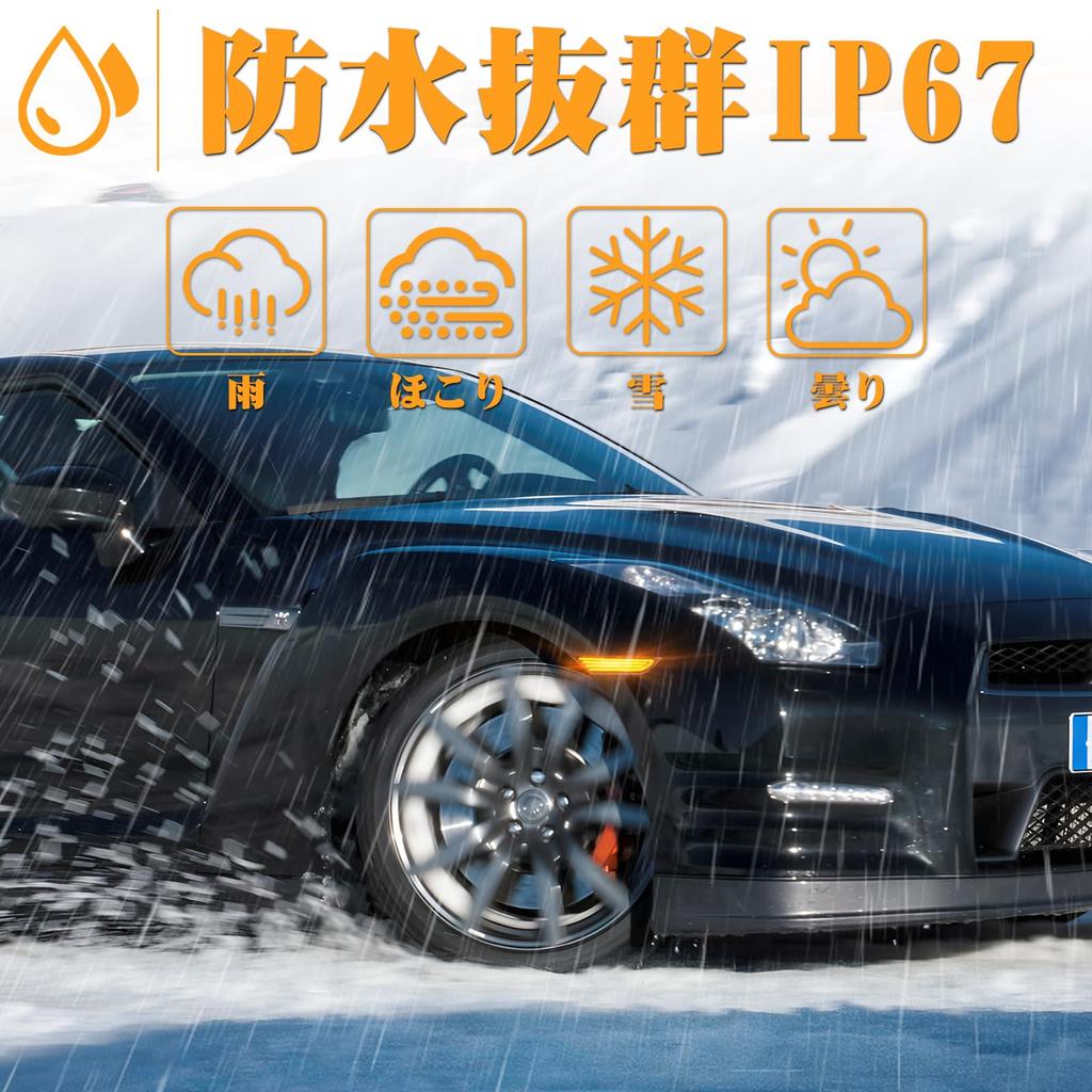 GemPro R35 LED Side GTR Flowing Turn Side Turn Signals for Nissan GTR Sequential Smoked Lens with Part Numbers and GT-R Markers, Signals, R-35, Type,