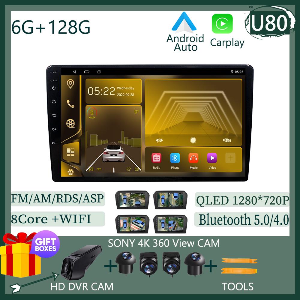 Auto Radio Android For Citroen C5 2 2008 - 2017 Navigation Video Car Multimedia Player Screen Head Unit No 2din Monitor WIFI Cam