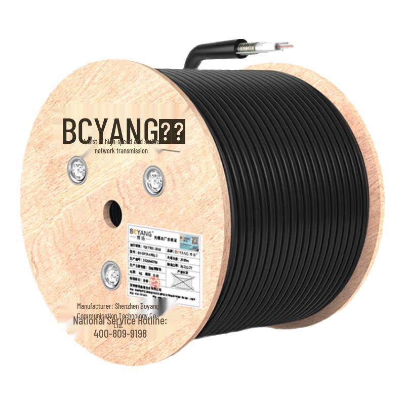 Boyang Outdoor Armored Fiber Optic Cable