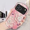 Cream rice white petals For iPhone 17 Air 16 15 14 Pro 13 Plus 12 mini 11 Pro Max XR X 7 8 Elliptical Tempered Glass Phone Case