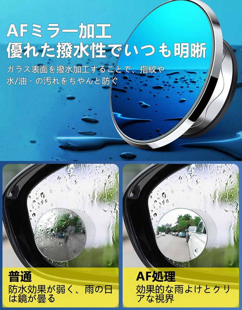 TIHONORI Car Auxiliary Mirror, Upgraded Spiral Suction Cup Type, Round Side Mirror, Non-Stick ,