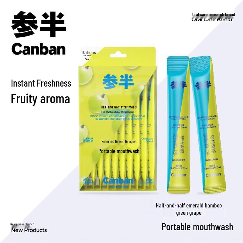 Cenpan Green Bamboo Grape Portable Mouthwash