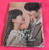 [USED] Korean Drama Useless Lies OST CD
