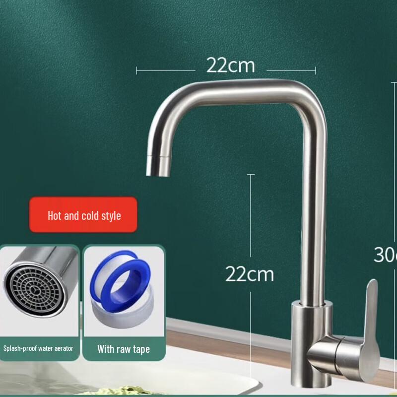 MDNG Small Brushed Stainless Steel Hot & Cold Faucet