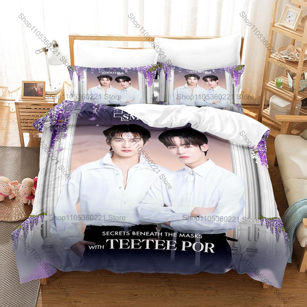 TEETEEPOR Duang With You Art & Music University Romance Thai BL Series Bedding Duvet Cover + 2 Pillowcases Home Decor Present
