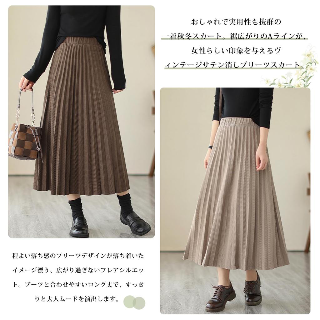 Pleated Long Flared Solid Elastic Plus Sizes Relaxed Perfect for or Travel [7-livehouse] Women's Skirt, Fall/Winter, Figure-Flattering, Color,