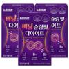 Nutryset Body Fat Diet Visceral and Subcutaneous Fat Reduction HCA Psyllium Husk Blend Cutting Agent 3 Pcs 60 Tablets | 3 Pcs 60 Tablets