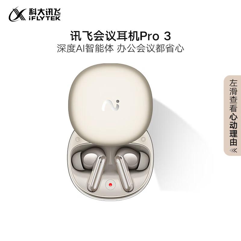 iFLYTEK AI Noise Cancelling Bluetooth Earbuds Pro 3