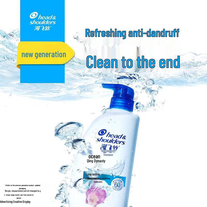 Head & Shoulders Ocean Fresh Anti-Dandruff Shampoo