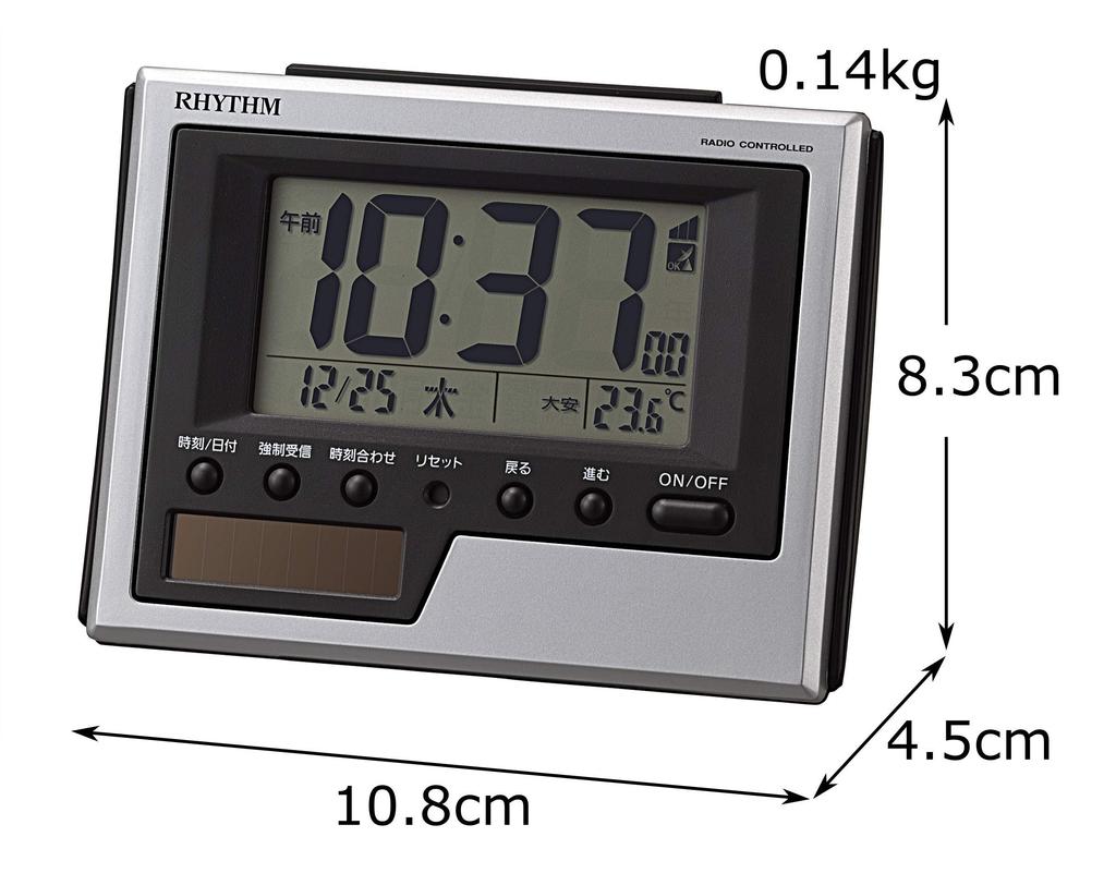 RHYTHM Alarm Solar 8RZ215SR19 Clock, Radio-Controlled, Powered, Temperature, Calendar, Silver, 8.3x10.8x4.5cm,