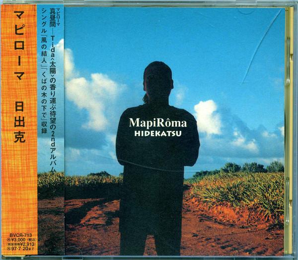 

CD SUNRISE GRAMS - Mapiloma BVCR713PROMO AIR 1995 Японія ОбіЯпонська Поп/Рок Вживаний