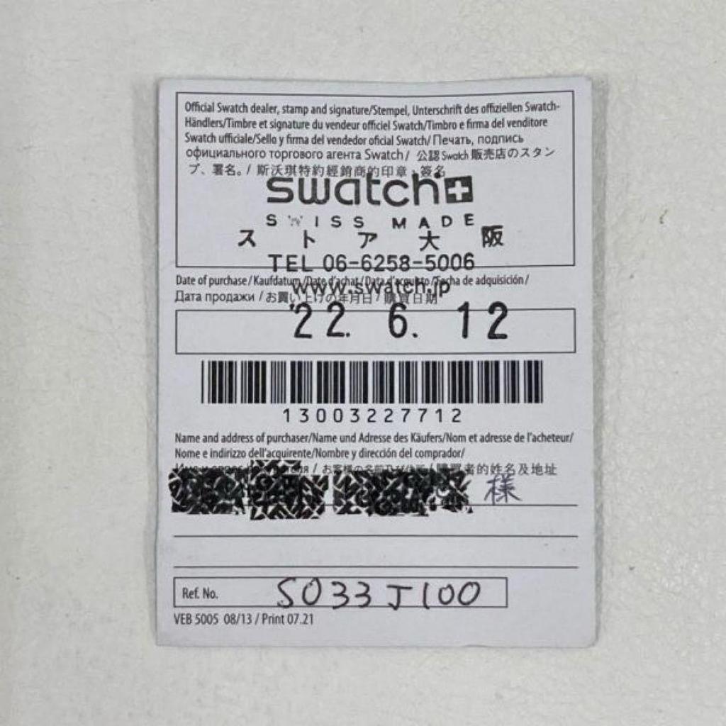 Used [Battery replaced/Working item/OMEGA  SWATCH] Omega Swatch Mission to the Sun Quartz Men's Watch
