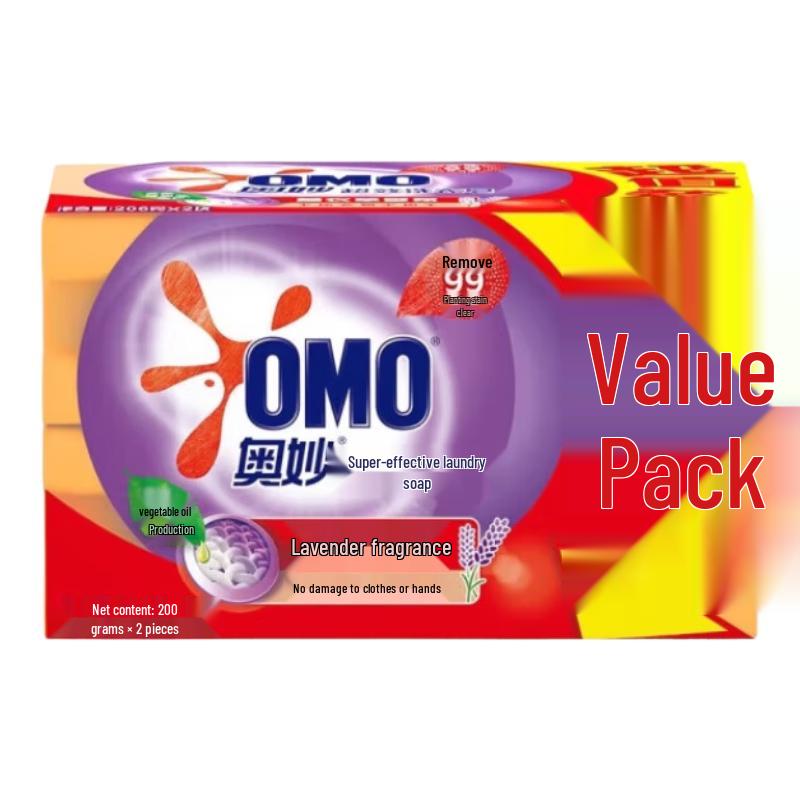 OMO Lavender Laundry Soap