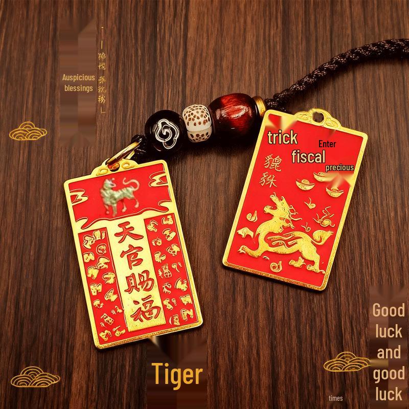 Zodiac Wealth Blessing Retro Keychain Pendant Gift
