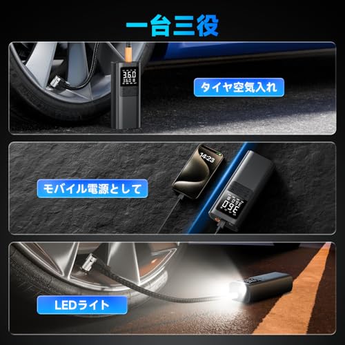 Electric Bicycle Pump for Motorcycles and Cars, Cordless, 6000mAh High-Capacity Battery, Compatible with French, British, and American Valves, Auto-Sh