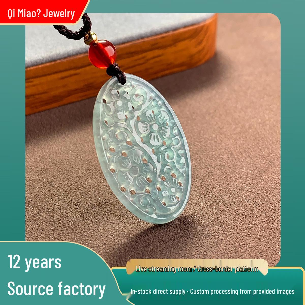 Ice Blue Jade Plum Blossom Pendant with Smiley Face
