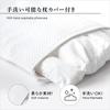 Genuine Product THE MAKURA Introduced In Brunch Chiropractic Sound Good Height Pillow Cover W58 X X H5cm King's Pillow, Sleep, Sleep, Adjustable,