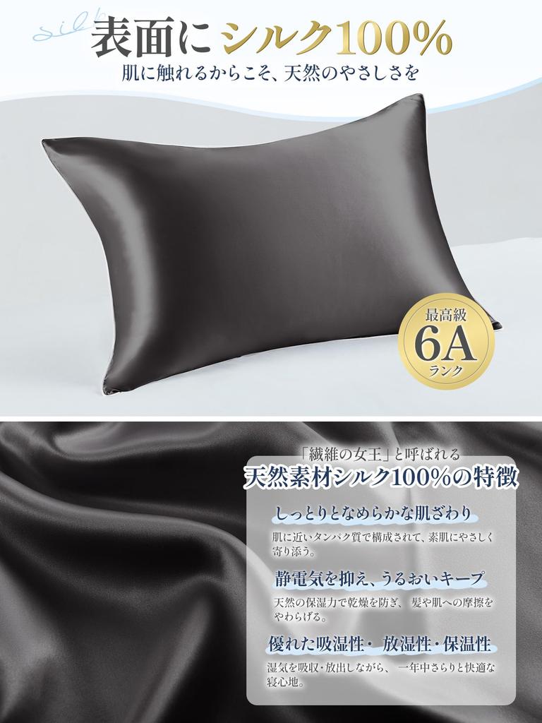 Kumori Silk Silk 43 x Envelope Tencel on one Gentle on sensitive Reduces Reduces Suitable for all 1 Dark Gray Pillowcase, 100% (6A Grade), 63cm,