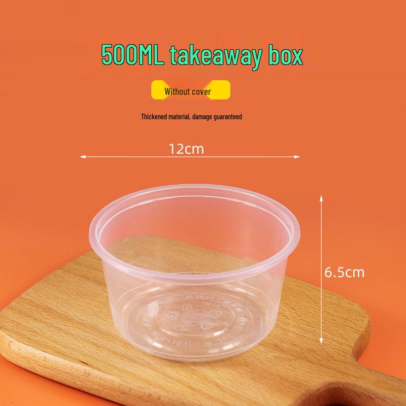 Disposable 500ml Round Plastic Fruit Salad Container (Lidless)
