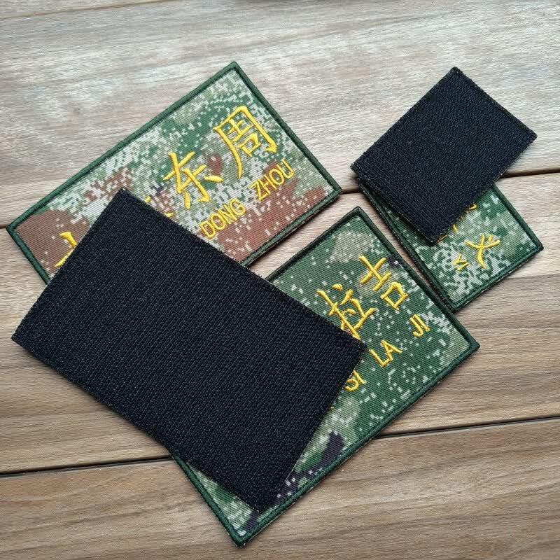 Customizable Velcro Tactical ID Patch