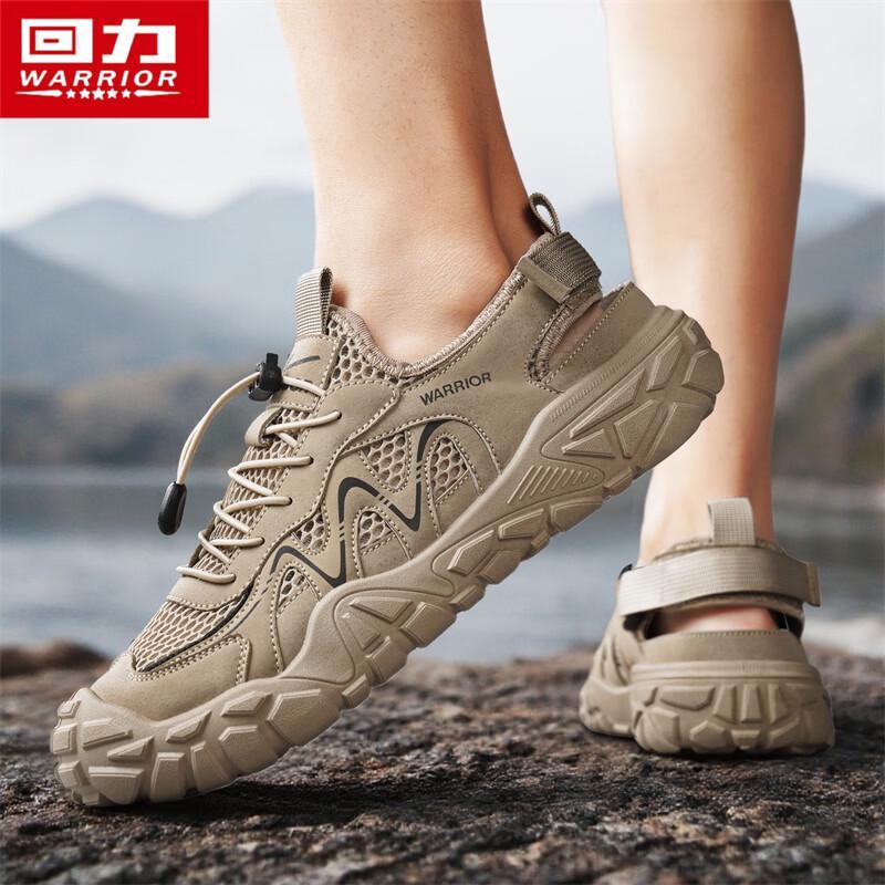 Warrior Men's Closed-Toe Sports Sandals