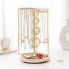 Premium-Jewelry Organizer Stand Rotating Jewelry Display With Metal Frame, With Bottom Tray, Jewelry Tower Organizer