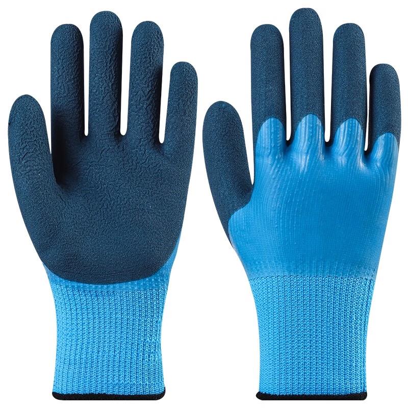 Su Ling Winter Warm Waterproof Terry Gloves