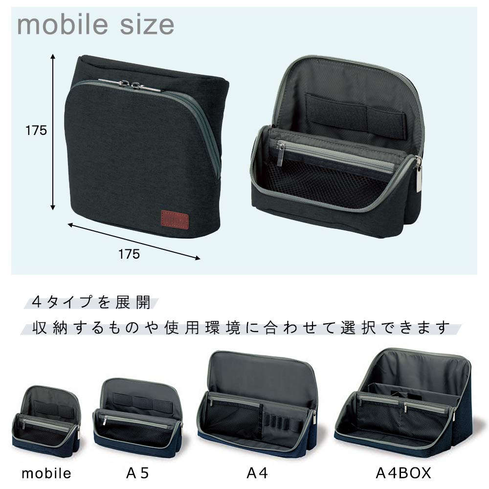 Sonic Smartasta Wide Mobile Black Bag-in-Bag U-Trim UT-1846-D