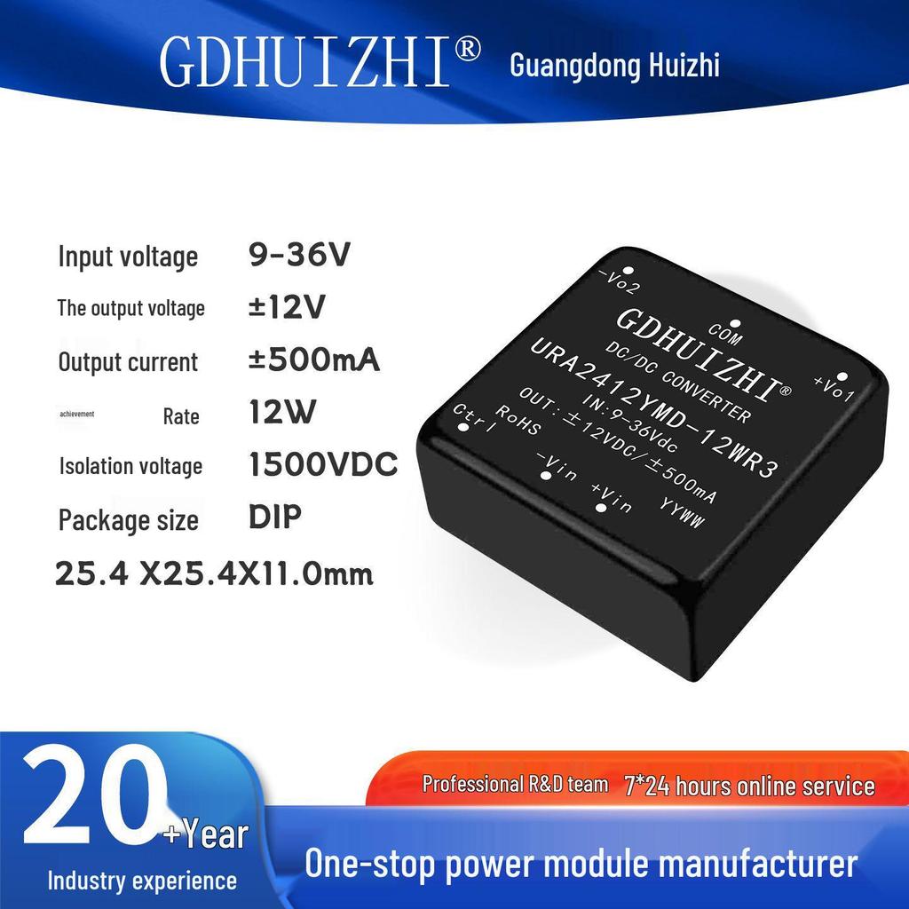 URA2405YMD-12WR3 DC-DC Industrial Module: Wide Voltage 24V To 5V Dual Output Regulated Isolated Power Module