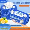 Large Thickened No-Rinse Kitchen Wipes - Strong Oil Stain Remover