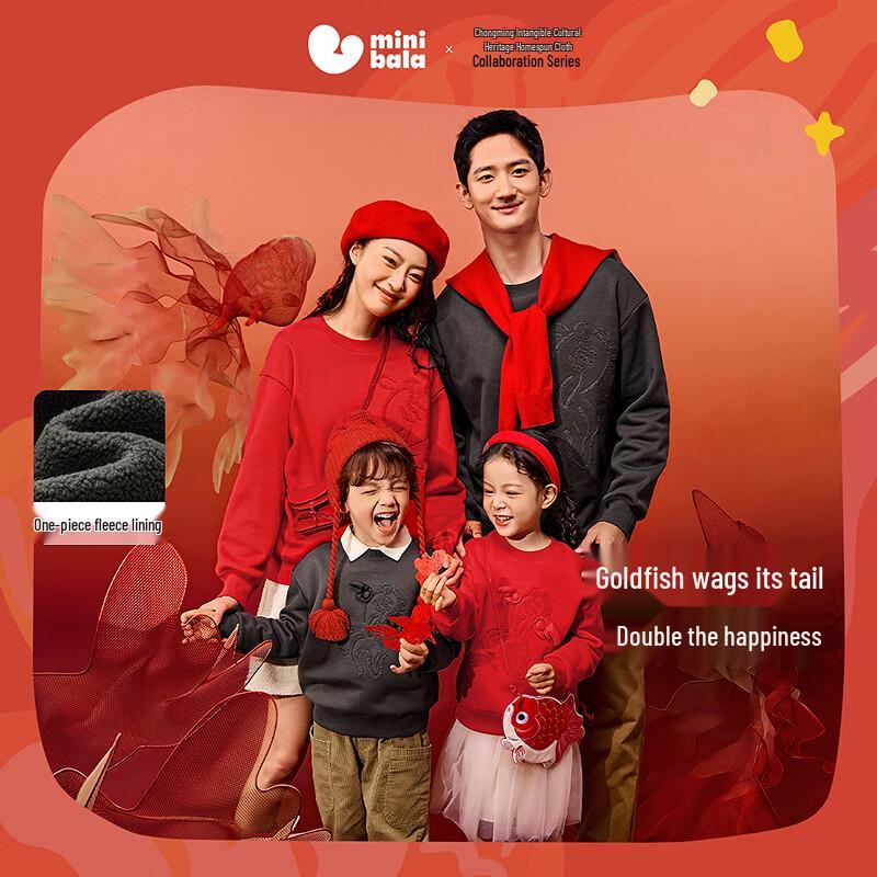 Mini Balabala Unisex Fleece-Lined Festive Apparel 110