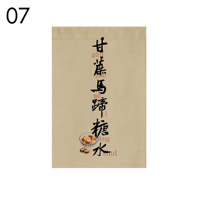 Chinese Traditional Style Dessert Shop Triangular Flag Restaurant Beverage Shop Signboard Teahouse Drink Store Door Head Curtain