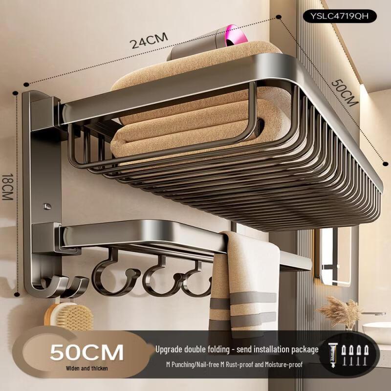 Hanton Алюминиевая полка для полотенец без сверления