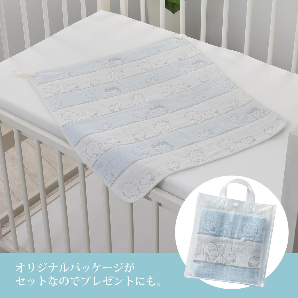 Manta para Carrinho Nishikawa Snoopy Vem em Plástico Fabricada em WR53451600 Manta de 6 Camadas, 60x70cm, Lavável, Manta Amiga de Carrinho, Embalagem, PN3652BK,