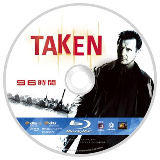 Taken [Blu-ray]