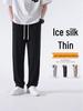 Men's Ice Silk Wide Leg Summer Pants - Loose, Draping, Micro Flare with Stretch for Casual Wear