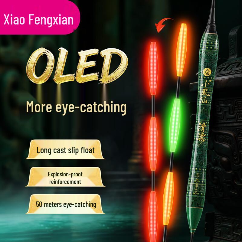 

Светящийся поплавок для скользящей оснастки Little Phoenix OLED