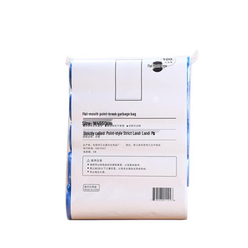 Flat Mouth Black Trash Bags: Kitchen, Bathroom, Office Disposable Plastic Bags, Point-Break Type