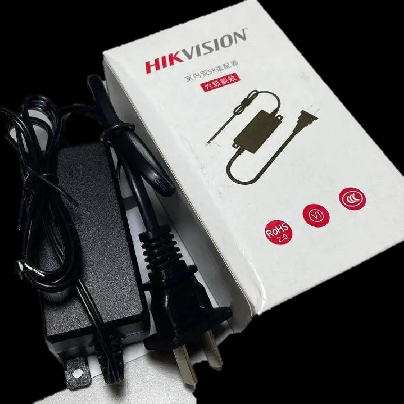 Hikvision Indoor Power Adapter