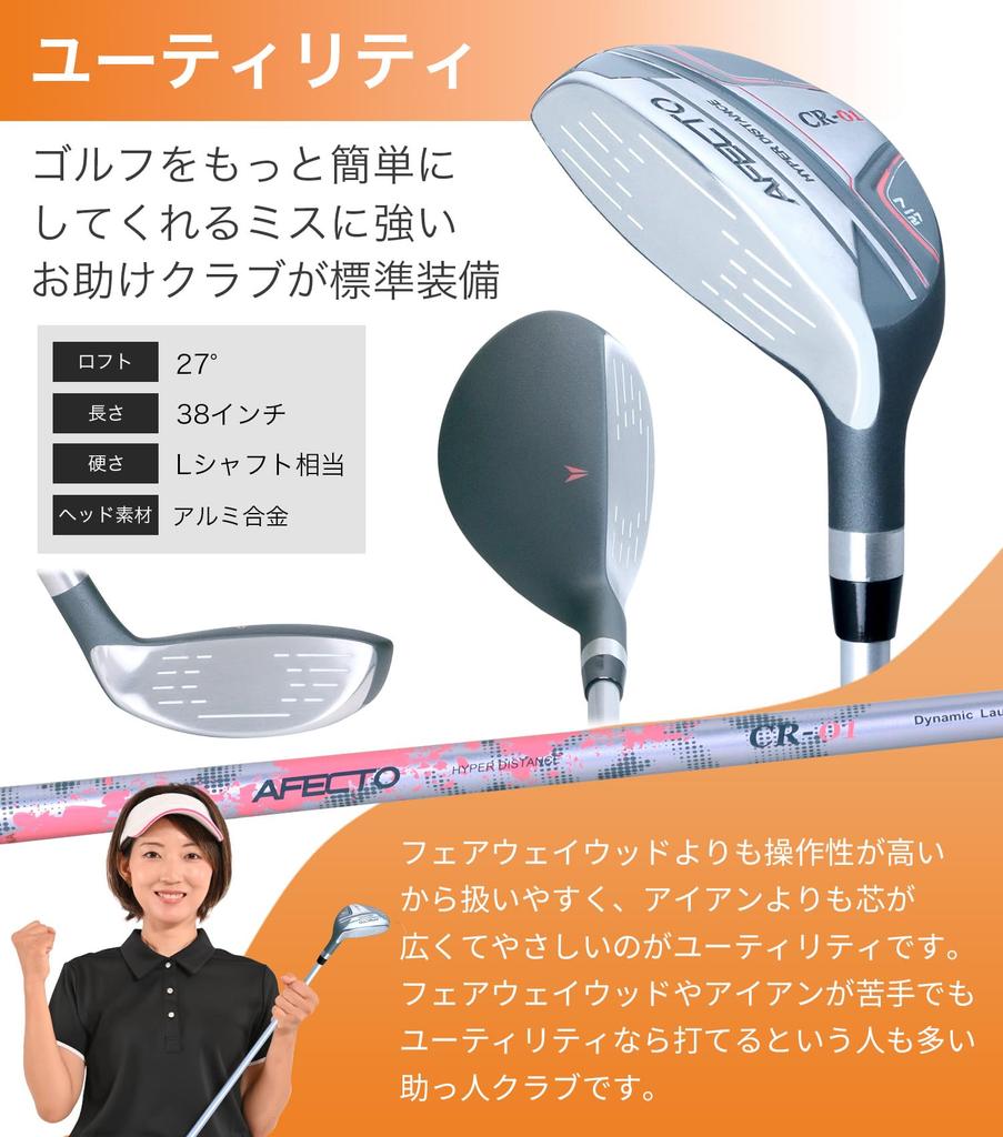 [LeftWomen's] Afecto Golf Club Set of 8 (1W4W7U7I9IPWSWPutter) L Shaft Color Available HS Stand with Caddy Bag Beginner Set Manufacturer Direct Sales