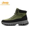 Men's High-Top Martin Boots
