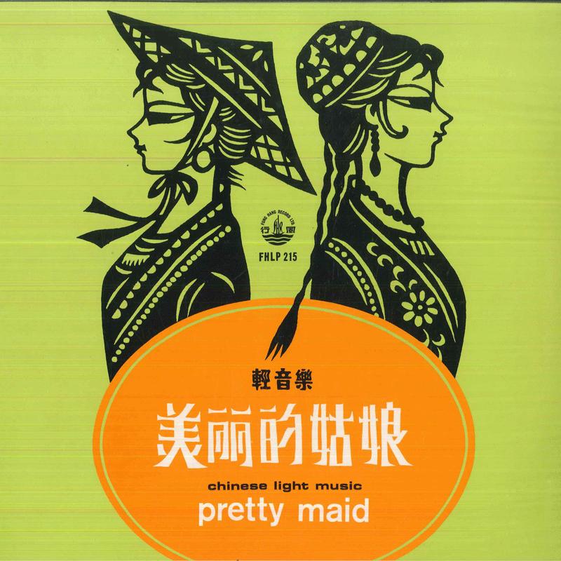 

LP Record POPULAR LIGHT MUSIC BAND - Pretty Maid (Chinese Light Music) FHLP215 FUNG HANG Hong Kong World Music Used