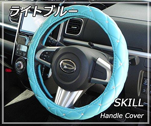 

SKILL STYLE Steering Wheel Cover, Light Blue, Quilting, Crystal Quilting, Stylish, Gorgeous, Light and Regular Vehicles синий